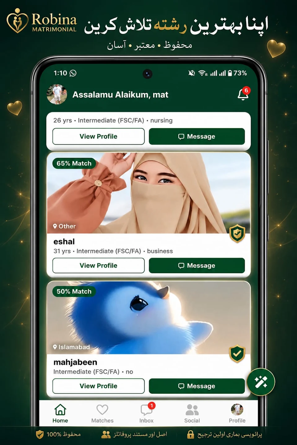 Robina Matrimonial App Mockup
